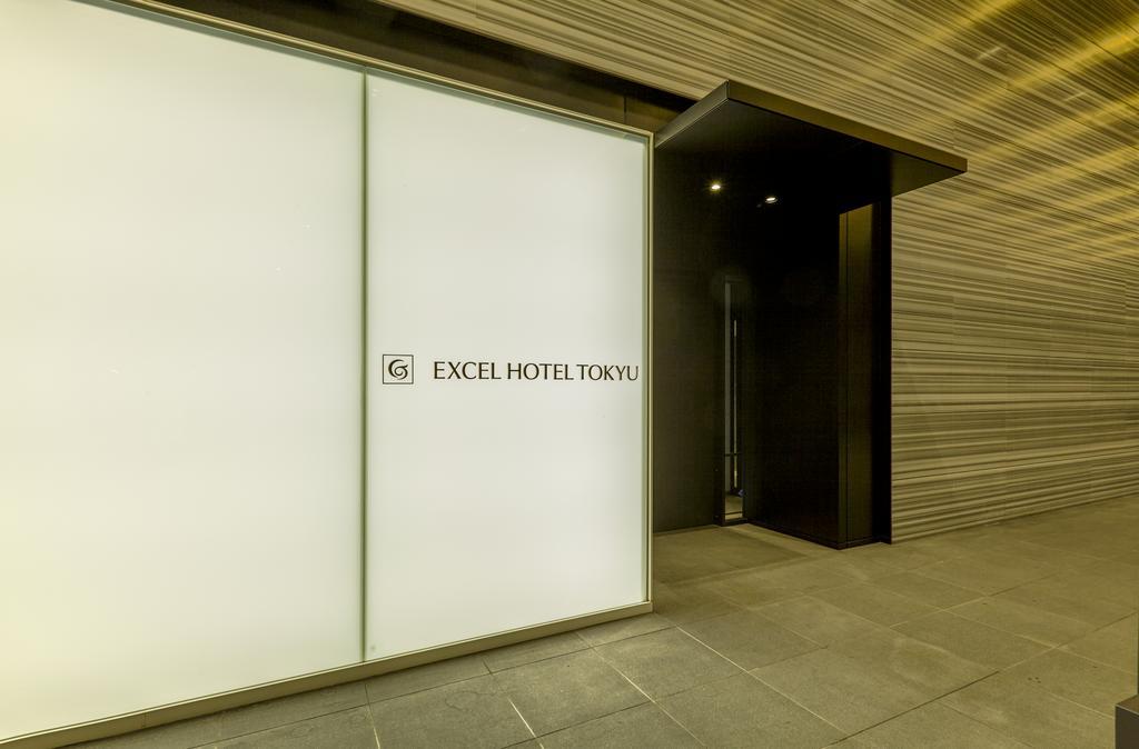 Futakotamagawa Excel Tokyu 东京